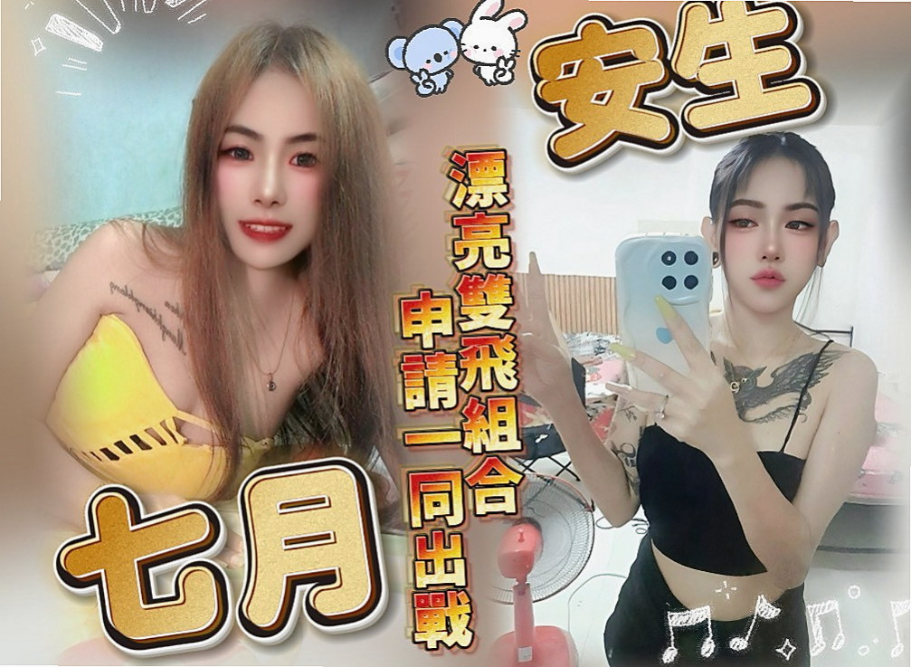 新莊油壓推薦▷素欣▷悶騷瑜伽老師▷身高164cm▷體重49kg▷胸圍D罩杯▷年齡20歲▷一直生活在台灣 因為她不是親生的 她每天兼職幾分工作 還是拿不出來